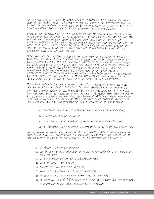 11923 CNC Report 2004_CREE - page 19